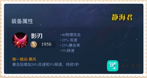 云王者荣耀 第4张图