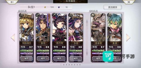 另一个伊甸 第6张图