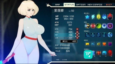 异形探索伊娃计划 第3张图