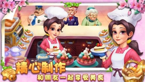 小镇消除故事 第3张图