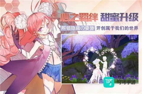 剑之荣耀 第2张图