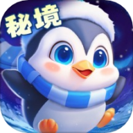 秘境消除故事官网最新版 秘境消除故事官网最新版
