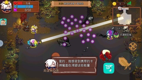 见习猎魔团中文版 第3张图