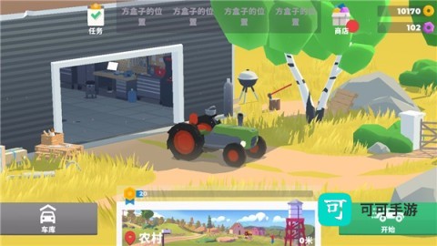 山坡急流 第2张图