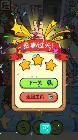 找啥都贼溜 第6张图