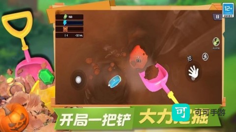 冒险矿工