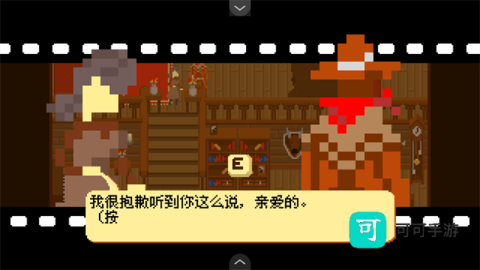 西部正义
