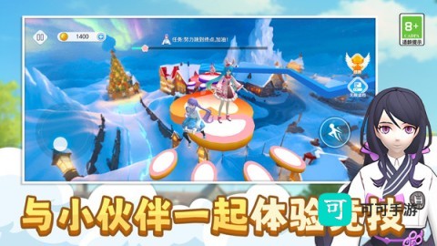 校园跑跑少女 第2张图