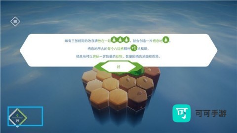 东篱之下 第4张图