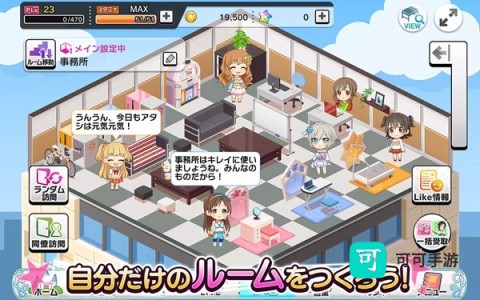 デレステ（偶像大师灰姑娘女孩星光舞台）