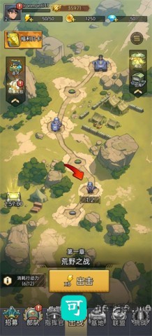 小兵特攻队 第2张图