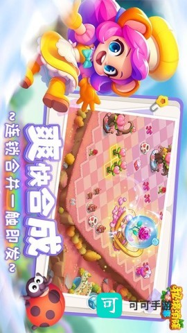 秘境消除故事官网最新版