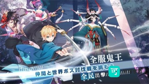 御灵绘卷 第3张图