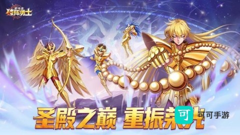 破阵勇士 第1张图