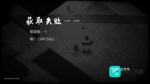 佩尔霍宁