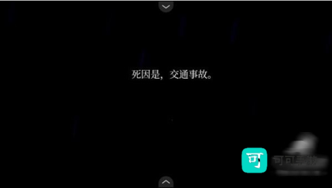 雾雨飘散之森 第7张图