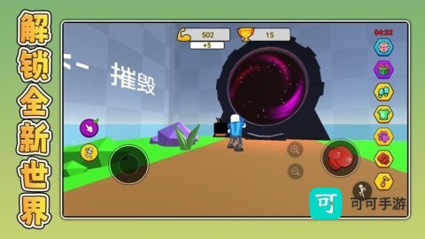 暴走小兵3 第1张图