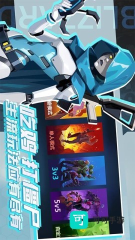 飓风空战队 第4张图