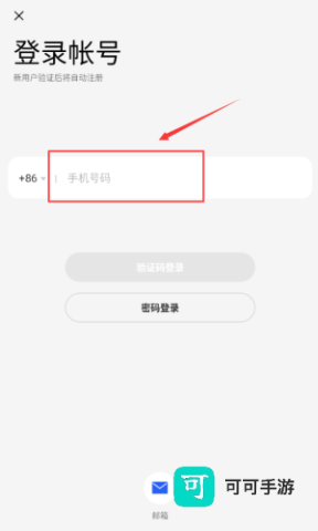 造型大师3D 第2张图