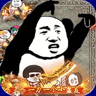 君临传奇 君临传奇