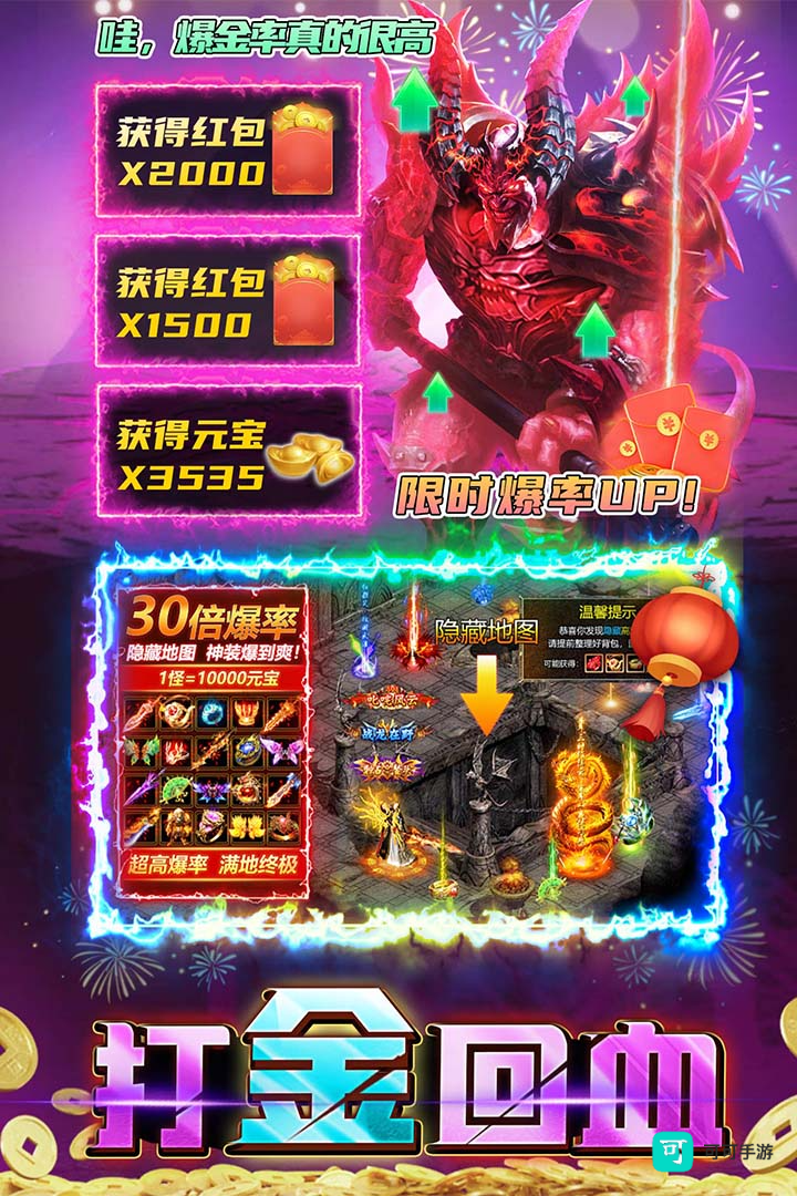 君临传奇