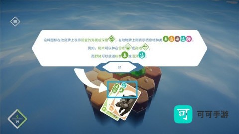 东篱之下 第5张图