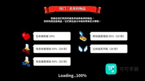 方块骑士 第6张图