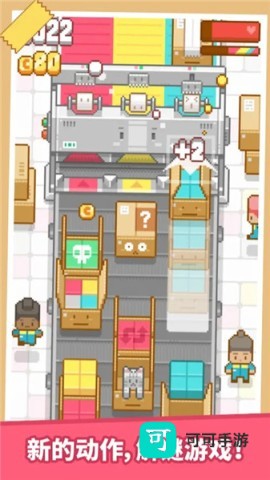 包包乐 第5张图