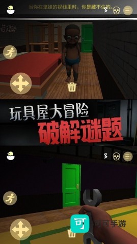 恐惧的午夜后宫 第1张图