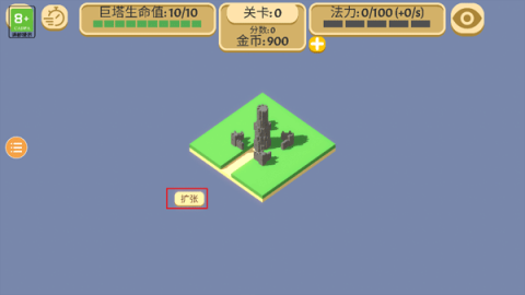成长巨塔 第3张图