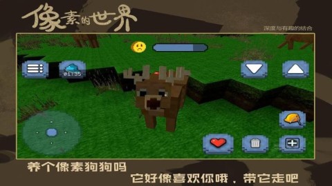 疯狂建造模拟器 第1张图