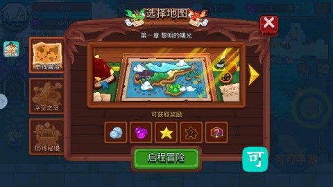 见习猎魔团中文版 第4张图