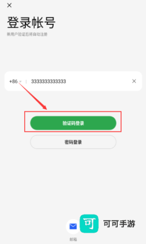 造型大师3D 第4张图