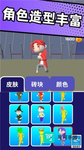 搬砖争霸赛 第5张图