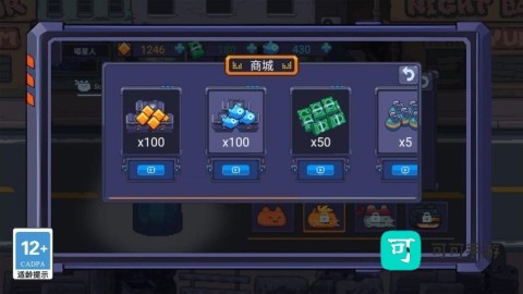 枪王大对决
