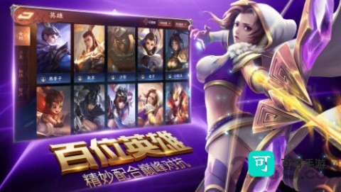 盛世荣耀 第2张图