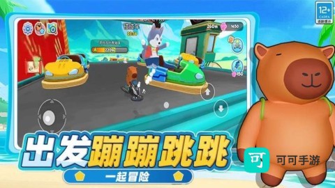 神秘动物园 第4张图