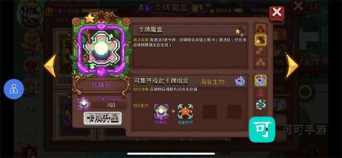 见习猎魔团中文版 第5张图