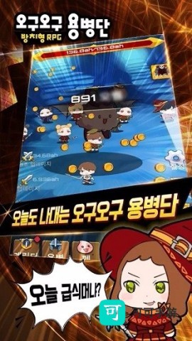 呜咕呜咕佣兵团 第2张图