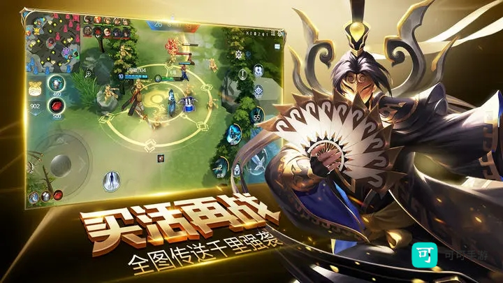 盛世荣耀