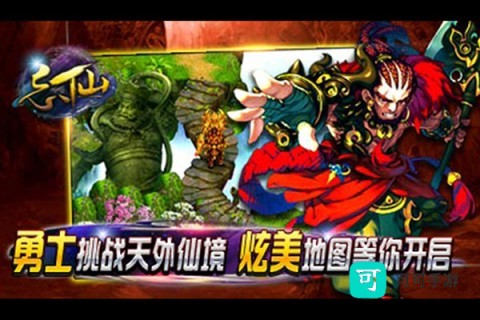 忘仙2 第3张图