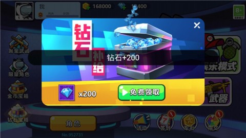 太空杀大作战 第1张图