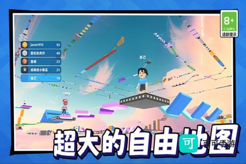 美少女冒险之旅 第1张图