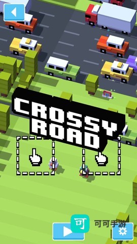 天天过马路2025最新版 第5张图
