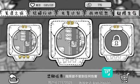 简笔坦克 第3张图