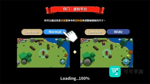 方块骑士 第5张图