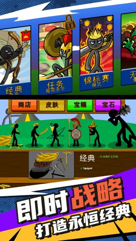 模拟破坏小兵2 第1张图