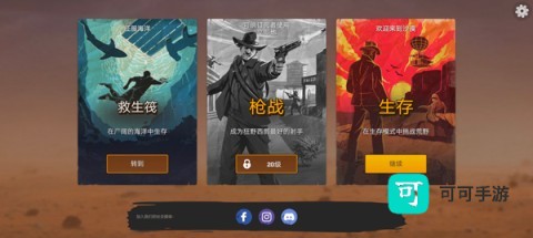 沙漠游牧民族 第1张图