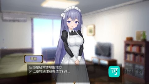女仆life