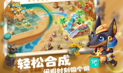 秘境消除故事官网最新版 第5张图